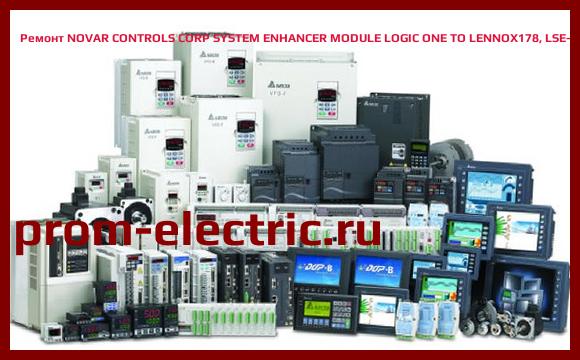 Image [РЕМОНТ] NOVAR CONTROLS CORP SYSTEM ENHANCER MODULE LOGIC ONE TO LENNOX178, LSE-10