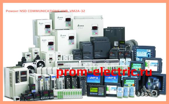 Image [РЕМОНТ] NSD COMMUNICATIONS HUB, VM2A-32