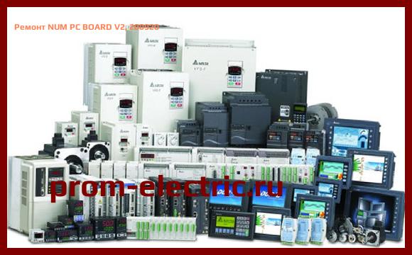 Image [РЕМОНТ] NUM PC BOARD V2, 200920