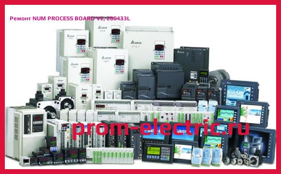 Image [РЕМОНТ] NUM PROCESS BOARD V2, 200433L