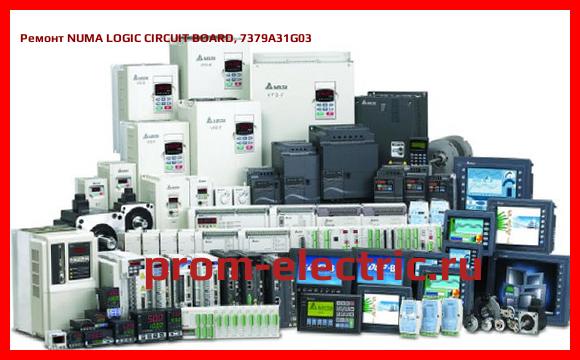 Image [РЕМОНТ] NUMA LOGIC CIRCUIT BOARD, 7379A31G03
