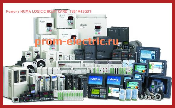 Image [РЕМОНТ] NUMA LOGIC CIRCUIT CARD, 1861A45G01
