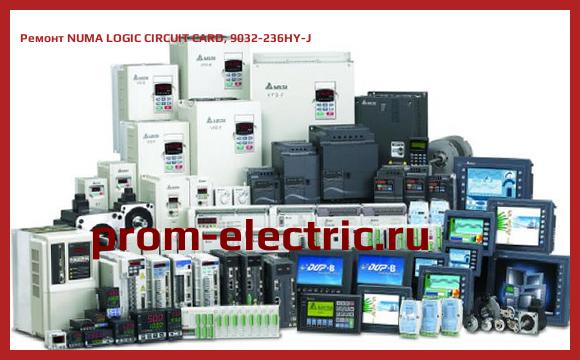 Image [РЕМОНТ] NUMA LOGIC CIRCUIT CARD, 9032-236HY-J