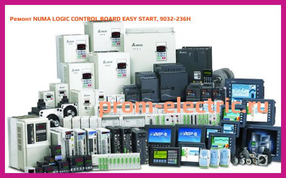 Image [РЕМОНТ] NUMA LOGIC CONTROL BOARD EASY START, 9032-236H