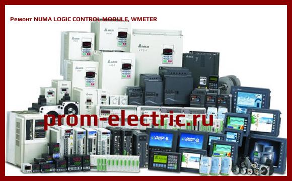 Image [РЕМОНТ] NUMA LOGIC CONTROL MODULE, WMETER