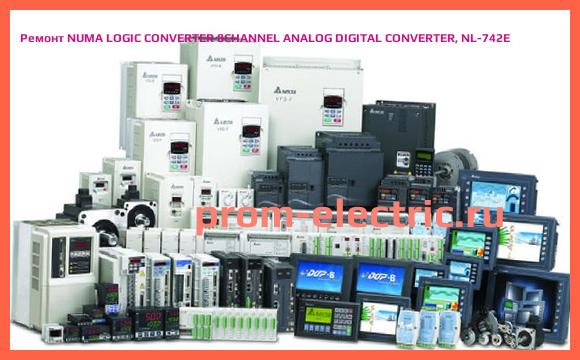 Image [РЕМОНТ] NUMA LOGIC CONVERTER 8CHANNEL ANALOG DIGITAL CONVERTER, NL-742E