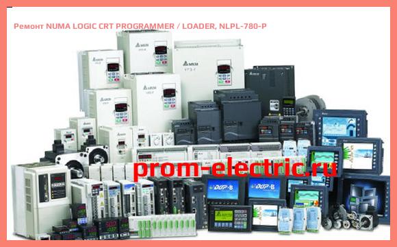 Image [РЕМОНТ] NUMA LOGIC CRT PROGRAMMER / LOADER, NLPL-780-P