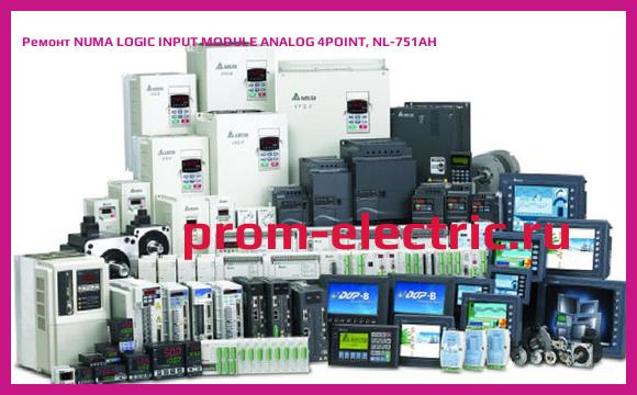 Image [РЕМОНТ] NUMA LOGIC INPUT MODULE ANALOG 4POINT, NL-751