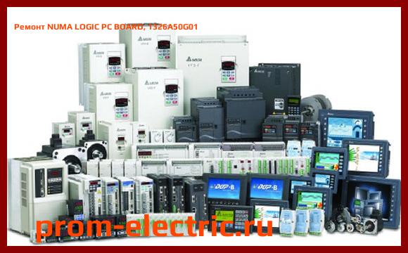 Image [РЕМОНТ] NUMA LOGIC PC BOARD, 1326A50G01