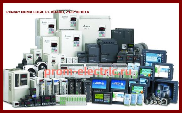 Image [РЕМОНТ] NUMA LOGIC PC BOARD, 212P10H01A