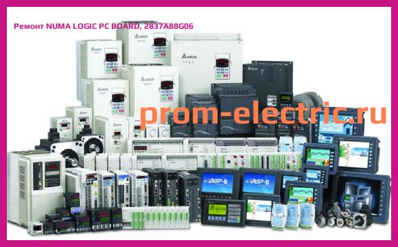 Image [РЕМОНТ] NUMA LOGIC PC BOARD, 2837A88G06