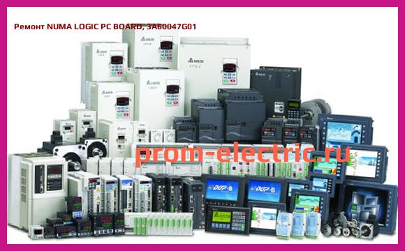 Image [РЕМОНТ] NUMA LOGIC PC BOARD, 3A60047G01