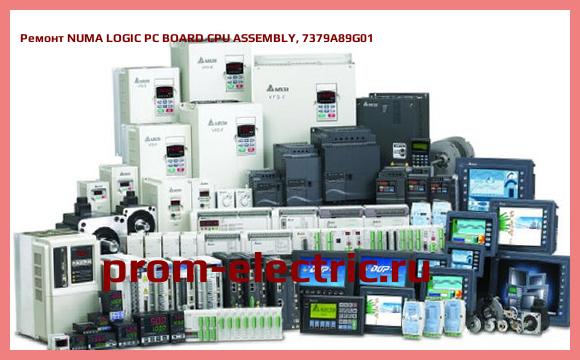 Image [РЕМОНТ] NUMA LOGIC PC BOARD CPU ASSEMBLY, 7379A89G01