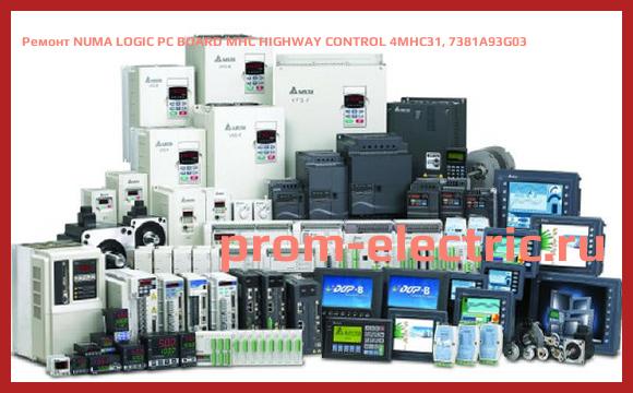 Image [РЕМОНТ] NUMA LOGIC PC BOARD MHC HIGHWAY CONTROL 4MHC31, 7381A93G03