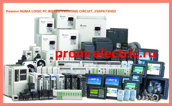 Image [РЕМОНТ] NUMA LOGIC PC BOARD PRINTING CIRCUIT, 256P673H02