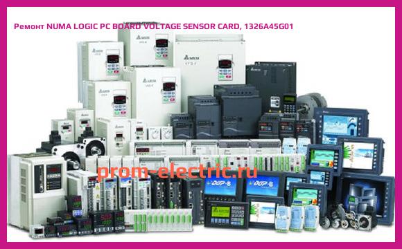 Image [РЕМОНТ] NUMA LOGIC PC BOARD VOLTAGE SENSOR CARD, 1326A45G01