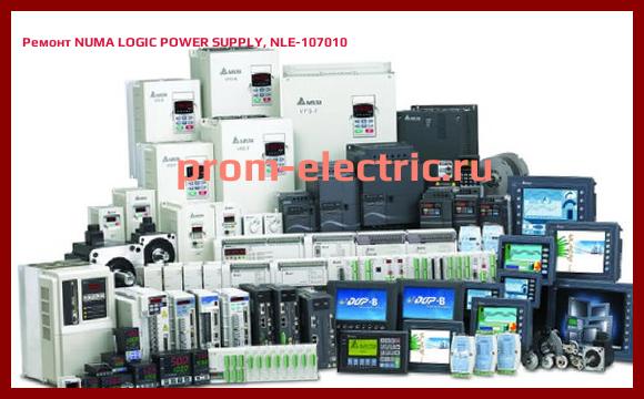Image [РЕМОНТ] NUMA LOGIC POWER SUPPLY, NLE-107010