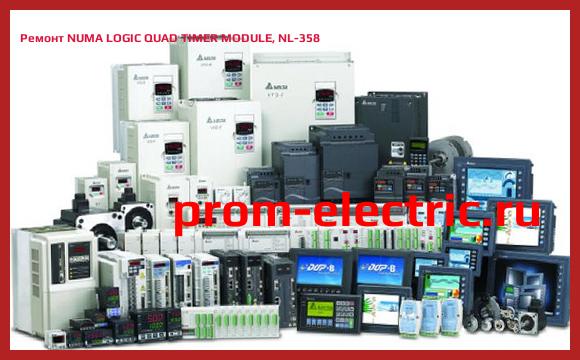 Image [РЕМОНТ] NUMA LOGIC QUAD TIMER MODULE, NL-358