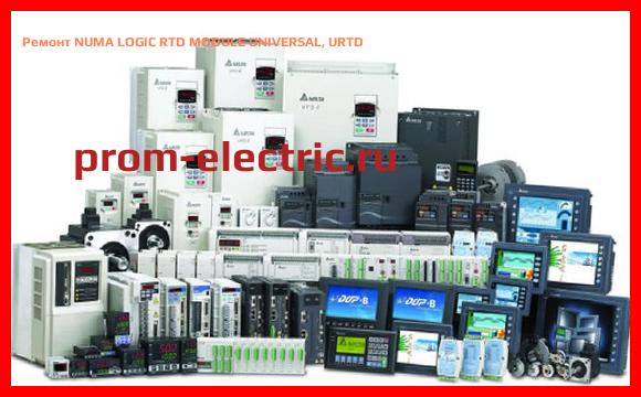 Image [РЕМОНТ] NUMA LOGIC RTD MODULE UNIVERSAL, URTD