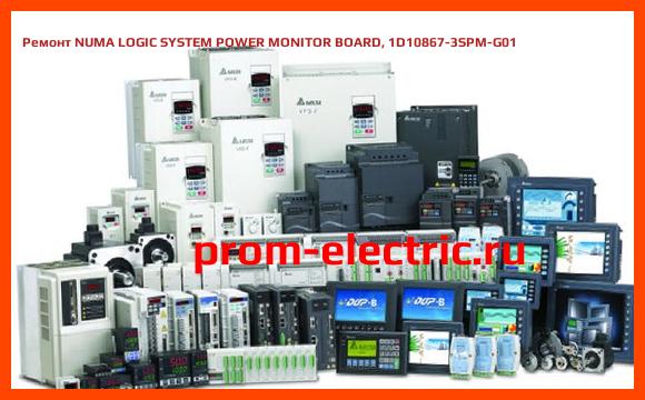 Image [РЕМОНТ] NUMA LOGIC SYSTEM POWER MONITOR BOARD, 1D10867-3SPM-G01