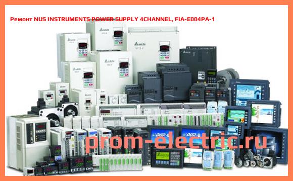 Image [РЕМОНТ] NUS INSTRUMENTS POWER SUPPLY 4CHANNEL, FIA-E004PA-1
