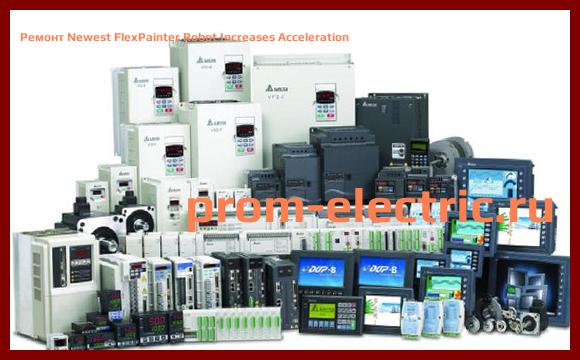 Image [РЕМОНТ] Newest FlexPainter Robot Increases Acceleration