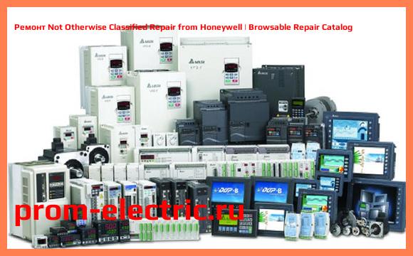 Image [РЕМОНТ] Not Otherwise Classified Repair from Honeywell | Browsable Repair Catalog