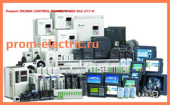 Image [РЕМОНТ] OKUMA CONTROL BOARD, E4809-032-217-H
