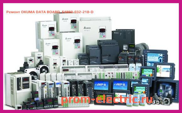 Image [РЕМОНТ] OKUMA DATA BOARD, E4809-032-218-D