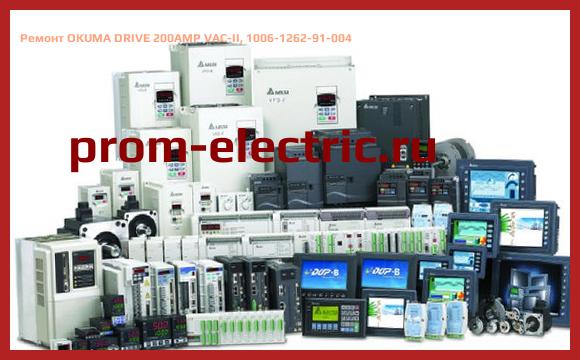 Image [РЕМОНТ] OKUMA DRIVE 200AMP VAC-II, 1006-1262-91-004