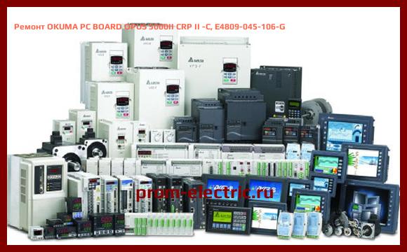 Image [РЕМОНТ] OKUMA PC BOARD OPUS 5000II CRP II -C, E4809-045-106-G