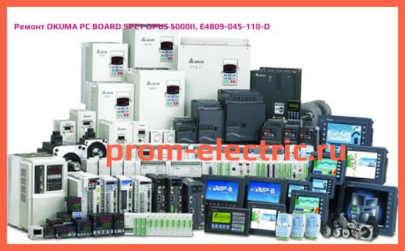 Image [РЕМОНТ] OKUMA PC BOARD SPC1 OPUS 5000II, E4809-045-110-D
