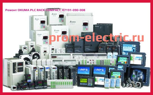 Image [РЕМОНТ] OKUMA PLC RACK COMPACT, E7191-090-008