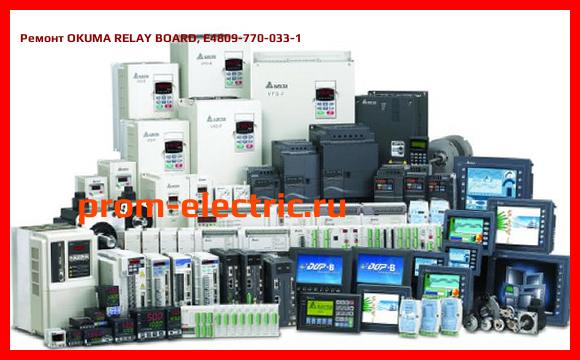 Image [РЕМОНТ] OKUMA RELAY BOARD, E4809-770-033-1