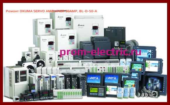 Image [РЕМОНТ] OKUMA SERVO AMPLIFIER 50AMP, BL-D-50-A