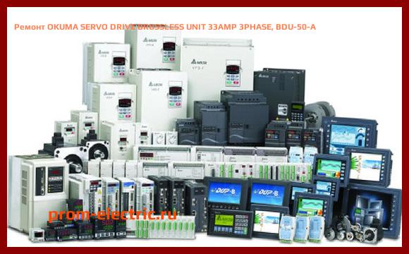 Image [РЕМОНТ] OKUMA SERVO DRIVE BRUSSLESS UNIT 33AMP 3PHASE, BDU-50-A
