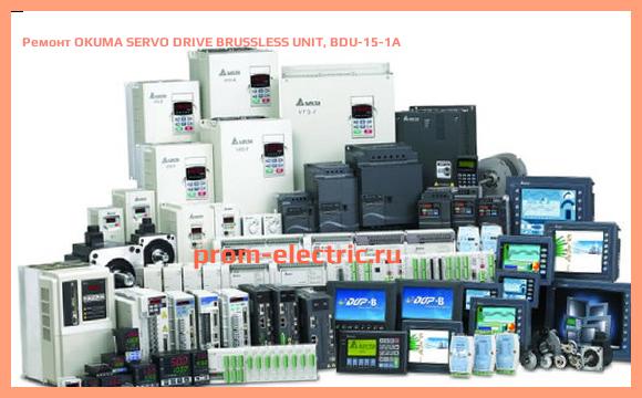 Image [РЕМОНТ] OKUMA SERVO DRIVE BRUSSLESS UNIT, BDU-15-1A