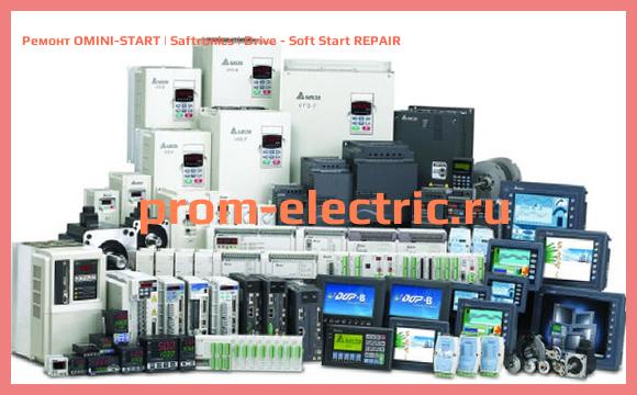 Image [РЕМОНТ] OMINI-START | Saftronics | Drive - Soft Start REPAIR