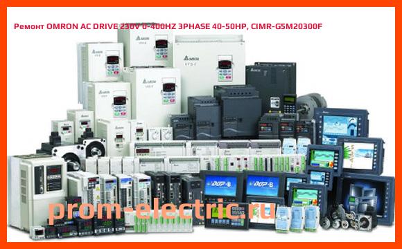 Image [РЕМОНТ] OMRON AC DRIVE 230V 0-400HZ 3PHASE 40-50HP, CIMR-G5M20300F