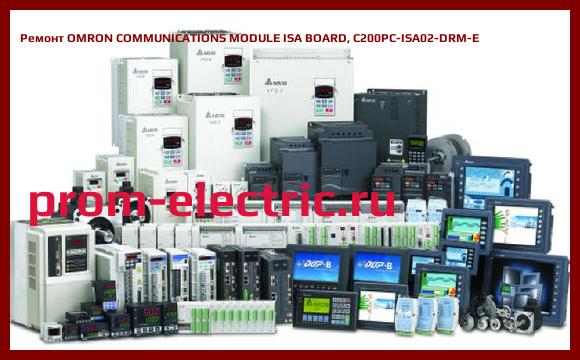 Image [РЕМОНТ] OMRON COMMUNICATIONS MODULE ISA BOARD, C200PC-ISA02-DRM-E