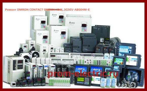 Image [РЕМОНТ] OMRON CONTACT OMRON IDM, 3G3EV-AB004M-E