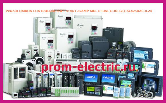 Image [РЕМОНТ] OMRON CONTROLLER SOFT START 25AMP MULTIFUNCTION, G3J-AC425BACDC24