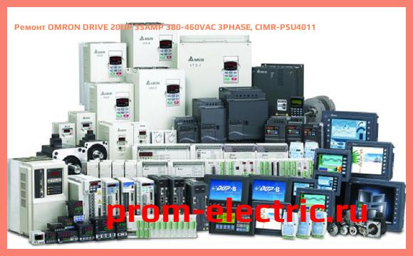 Image [РЕМОНТ] OMRON DRIVE 20HP 35AMP 380-460VAC 3PHASE, CIMR-P5U4011
