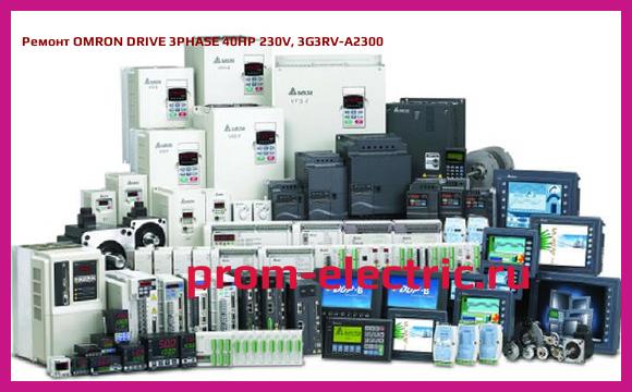 Image [РЕМОНТ] OMRON DRIVE 3PHASE 40HP 230V, 3G3RV-A2300