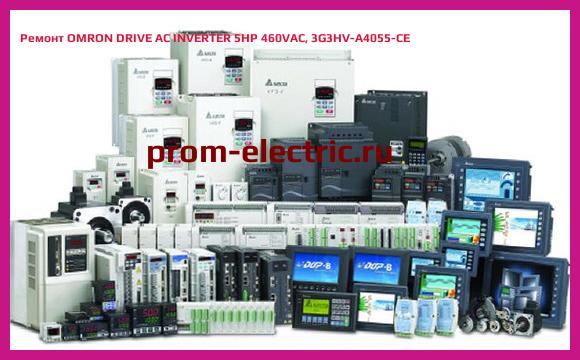 Image [РЕМОНТ] OMRON DRIVE AC INVERTER 5HP 460VAC, 3G3HV-A4055-CE