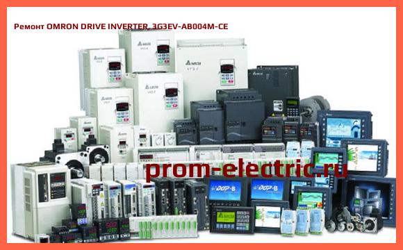Image [РЕМОНТ] OMRON DRIVE INVERTER, 3G3EV-AB004M-CE