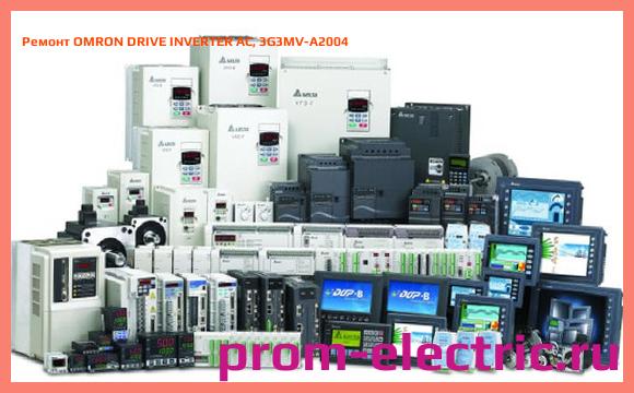 Image [РЕМОНТ] OMRON DRIVE INVERTER AC, 3G3MV-A2004