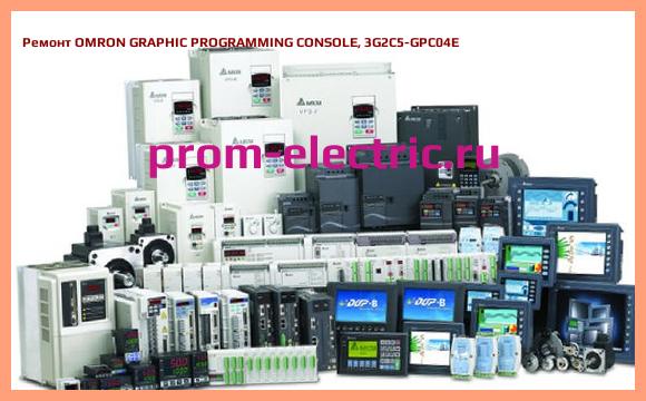 Image [РЕМОНТ] OMRON GRAPHIC PROGRAMMING CONSOLE, 3G2C5-GPC04E
