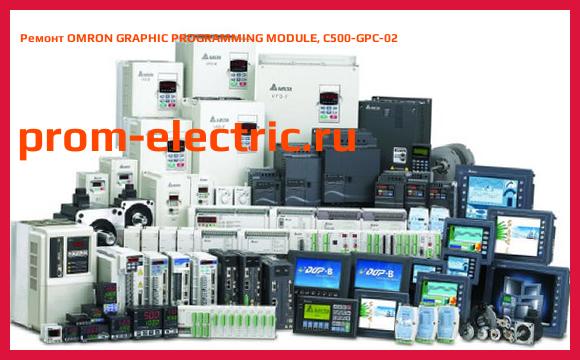 Image [РЕМОНТ] OMRON GRAPHIC PROGRAMMING MODULE, C500-GPC-02