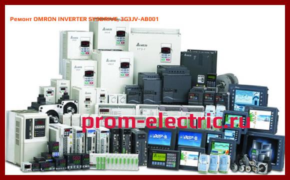 Image [РЕМОНТ] OMRON INVERTER SYSDRIVE, 3G3JV-AB001